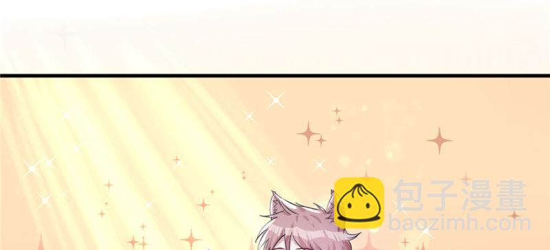 悠哉獸世：種種田，生生崽 - 第123話(2/3) - 3