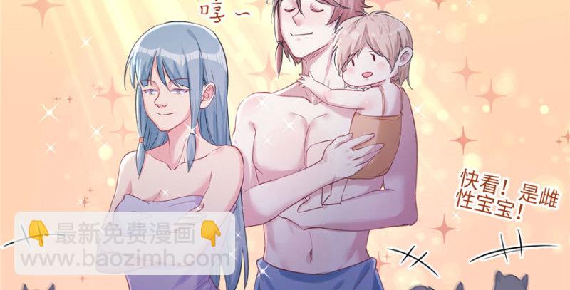 悠哉獸世：種種田，生生崽 - 第123話(2/3) - 4