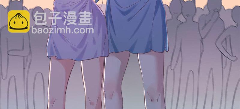 悠哉獸世：種種田，生生崽 - 第123話(2/3) - 5