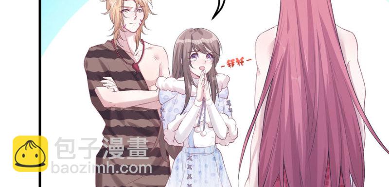 悠哉獸世：種種田，生生崽 - 第123話(1/3) - 6