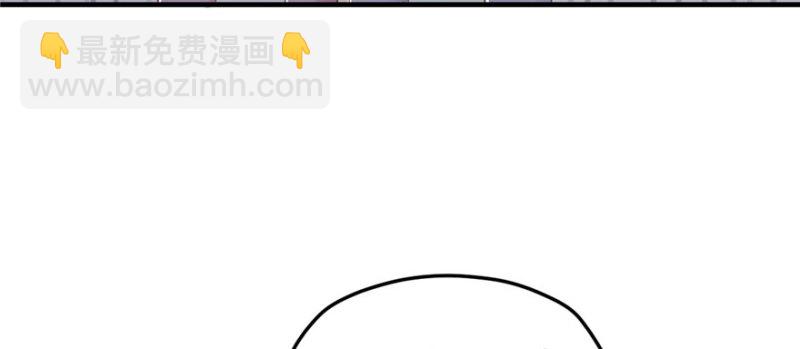 悠哉獸世：種種田，生生崽 - 第123話(2/3) - 6