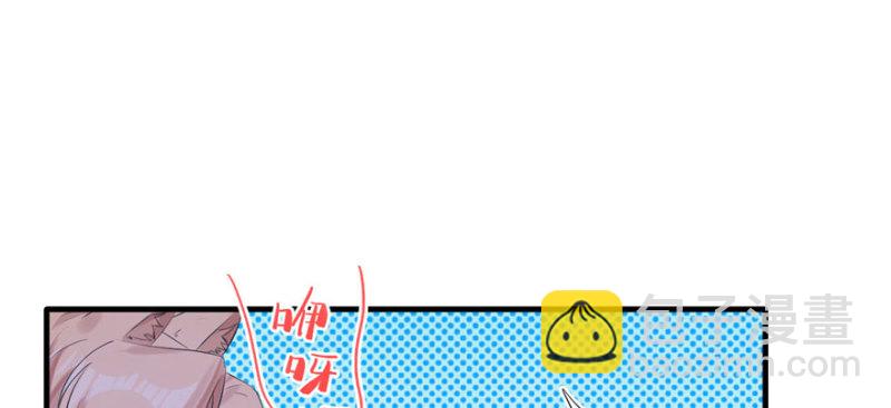 悠哉獸世：種種田，生生崽 - 第123話(2/3) - 3