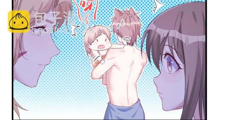 悠哉獸世：種種田，生生崽 - 第123話(2/3) - 4