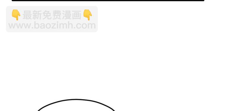 悠哉獸世：種種田，生生崽 - 第123話(2/3) - 5