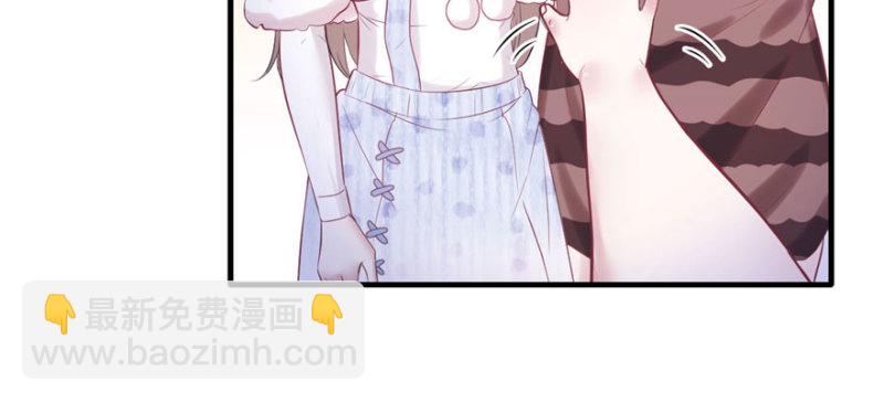 悠哉獸世：種種田，生生崽 - 第123話(2/3) - 8