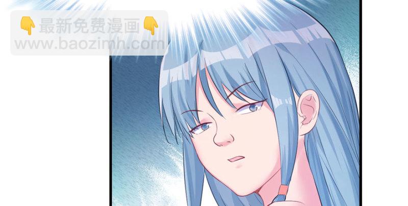 悠哉獸世：種種田，生生崽 - 第123話(2/3) - 5