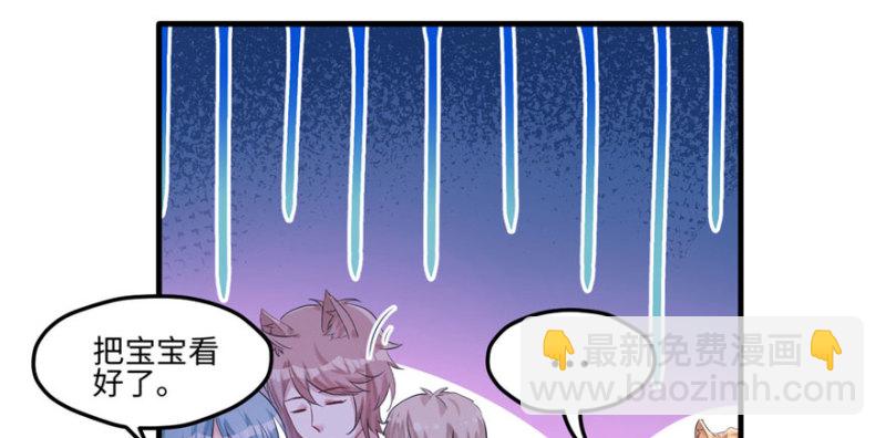 悠哉獸世：種種田，生生崽 - 第123話(2/3) - 3