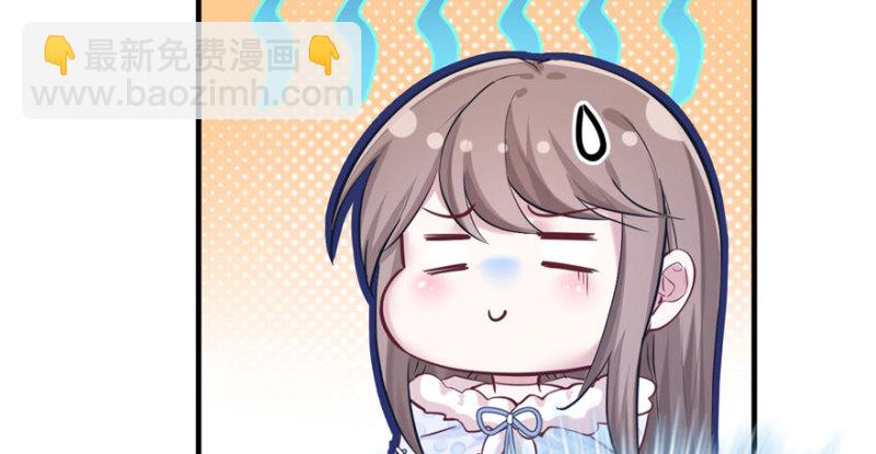 悠哉獸世：種種田，生生崽 - 第123話(2/3) - 8