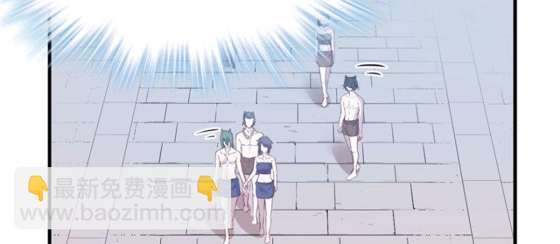 悠哉獸世：種種田，生生崽 - 第123話(2/3) - 3