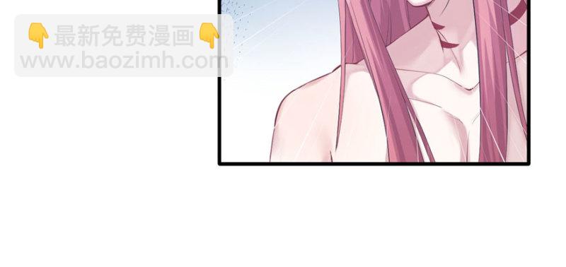 悠哉獸世：種種田，生生崽 - 第123話(1/3) - 1