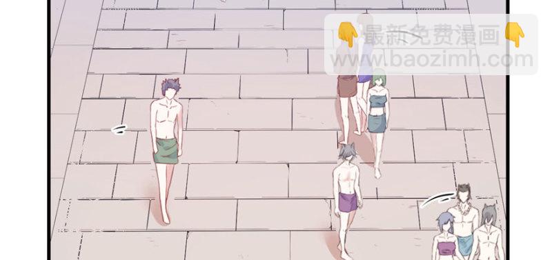 悠哉獸世：種種田，生生崽 - 第123話(2/3) - 4