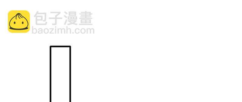 悠哉獸世：種種田，生生崽 - 第123話(2/3) - 6