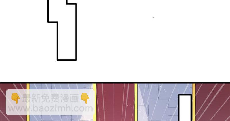 悠哉獸世：種種田，生生崽 - 第123話(2/3) - 7