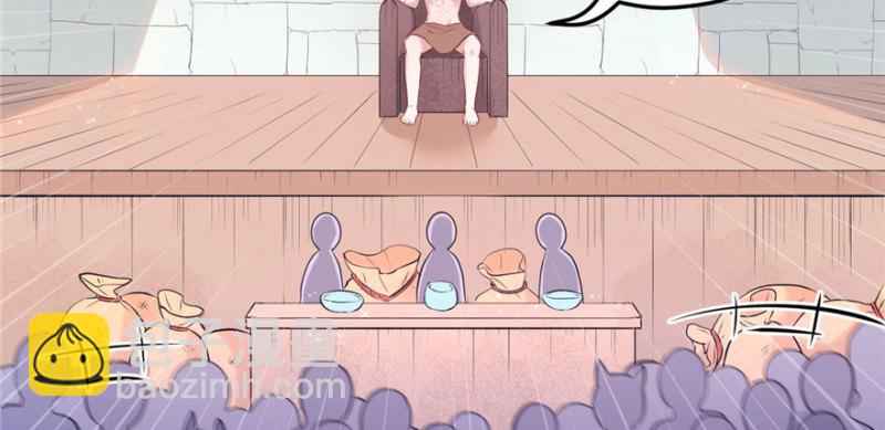 悠哉獸世：種種田，生生崽 - 第123話(2/3) - 1