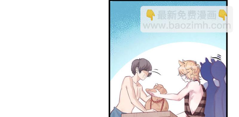 悠哉獸世：種種田，生生崽 - 第123話(2/3) - 3