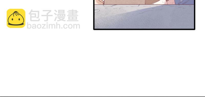 悠哉獸世：種種田，生生崽 - 第123話(2/3) - 5