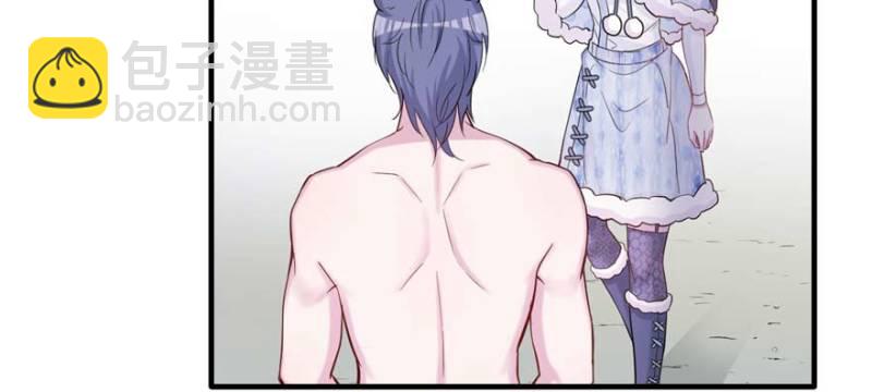 悠哉獸世：種種田，生生崽 - 第125話(2/3) - 6