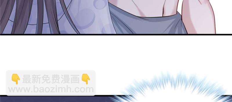 悠哉獸世：種種田，生生崽 - 第125話(3/3) - 2