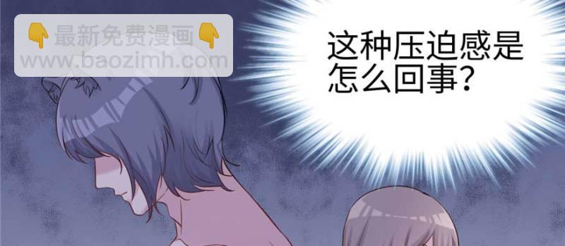 悠哉獸世：種種田，生生崽 - 第125話(3/3) - 3