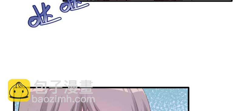 悠哉獸世：種種田，生生崽 - 第125話(3/3) - 1