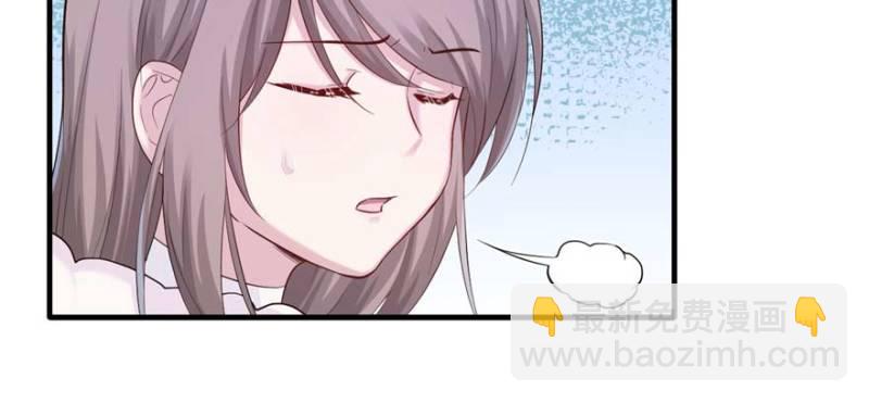 悠哉獸世：種種田，生生崽 - 第125話(3/3) - 2