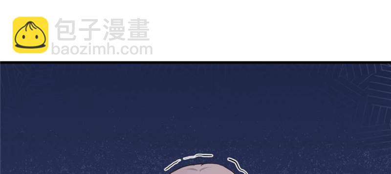 悠哉獸世：種種田，生生崽 - 第125話(3/3) - 6