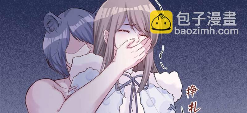 悠哉獸世：種種田，生生崽 - 第125話(3/3) - 1