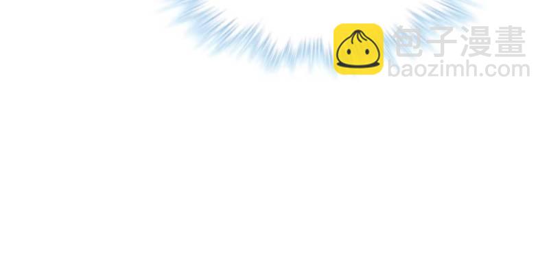 悠哉獸世：種種田，生生崽 - 第125話(3/3) - 1