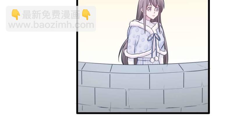 悠哉獸世：種種田，生生崽 - 第125話(1/3) - 3