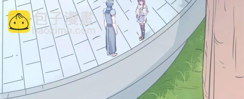 悠哉獸世：種種田，生生崽 - 第125話(1/3) - 4