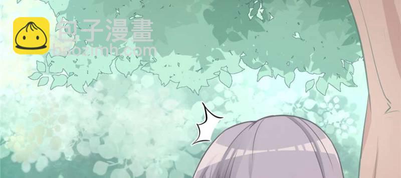 悠哉獸世：種種田，生生崽 - 第125話(1/3) - 8