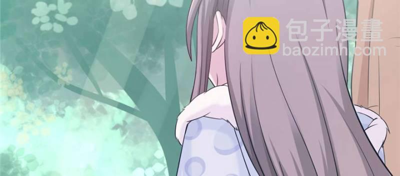 悠哉獸世：種種田，生生崽 - 第125話(1/3) - 1