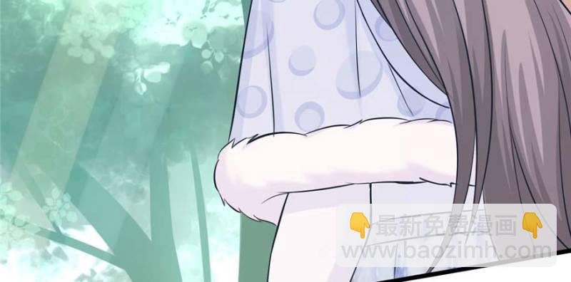 悠哉獸世：種種田，生生崽 - 第125話(1/3) - 2