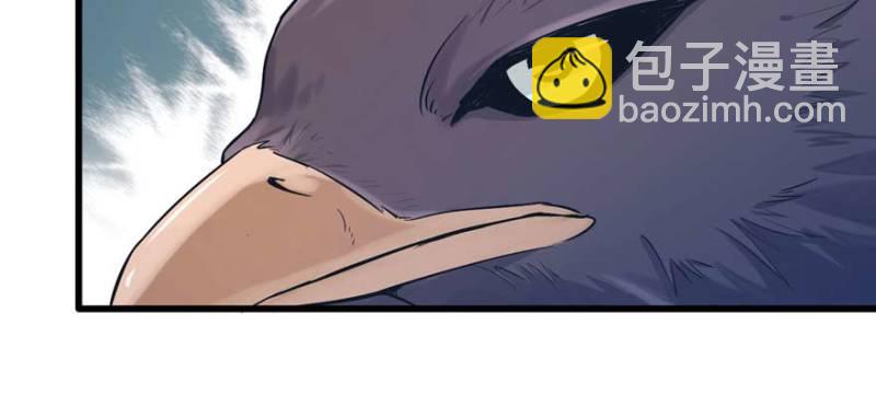 悠哉獸世：種種田，生生崽 - 第125話(1/3) - 5