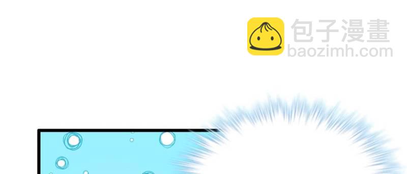 悠哉獸世：種種田，生生崽 - 第125話(1/3) - 6