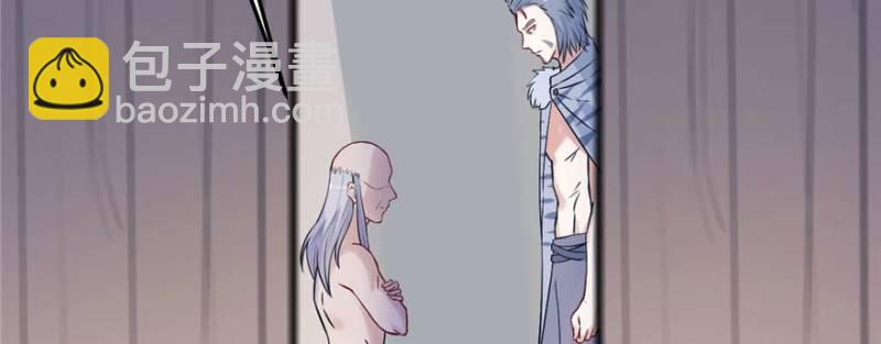 悠哉獸世：種種田，生生崽 - 第125話(2/3) - 7