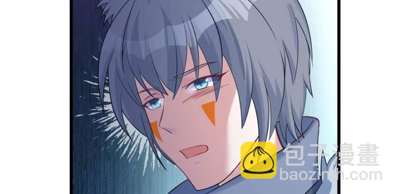 悠哉獸世：種種田，生生崽 - 第125話(2/3) - 2