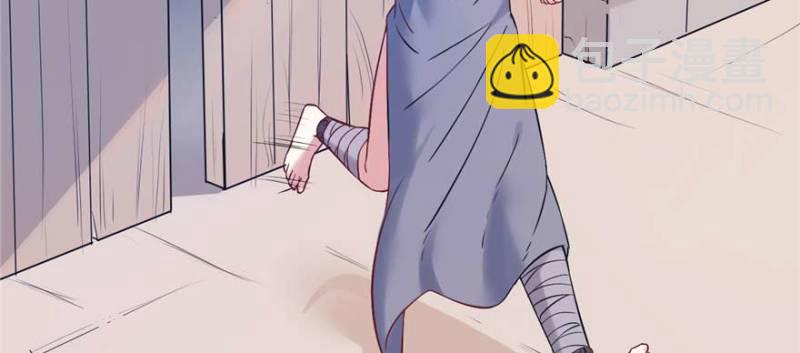 悠哉獸世：種種田，生生崽 - 第125話(2/3) - 6