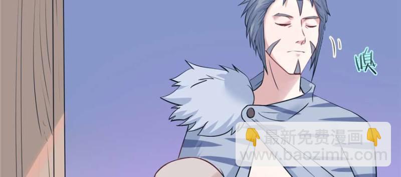 悠哉獸世：種種田，生生崽 - 第125話(2/3) - 1