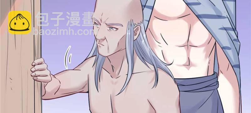 悠哉獸世：種種田，生生崽 - 第125話(2/3) - 2