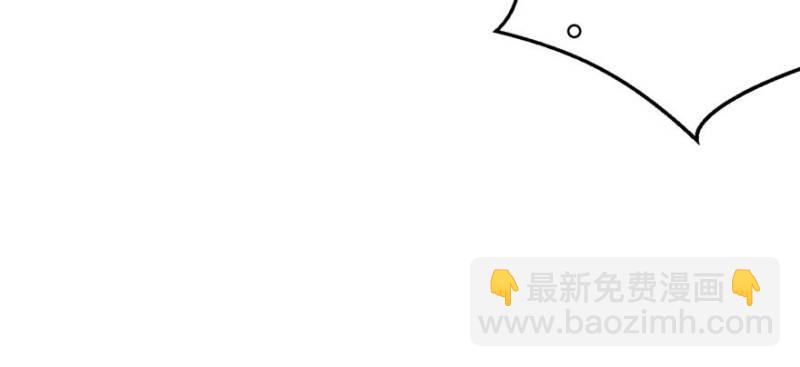 悠哉獸世：種種田，生生崽 - 第125話(2/3) - 1