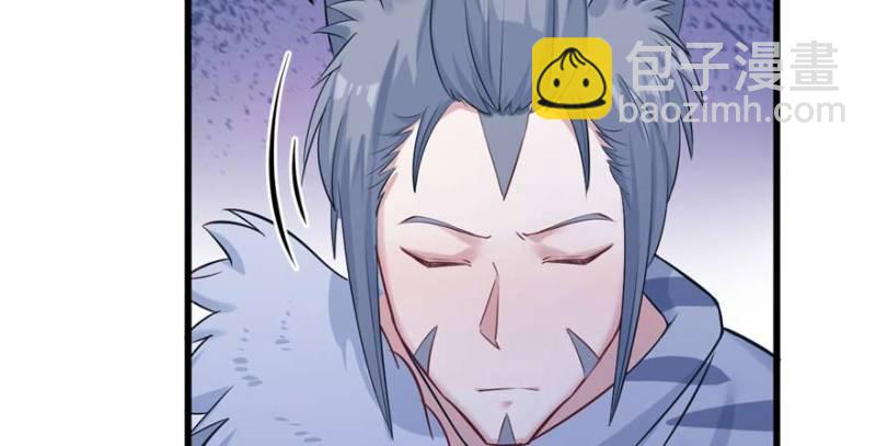 悠哉獸世：種種田，生生崽 - 第125話(2/3) - 3