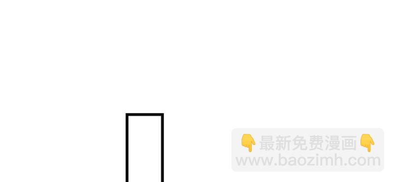 悠哉獸世：種種田，生生崽 - 第125話(2/3) - 5