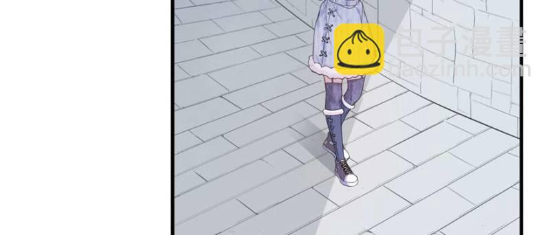 悠哉獸世：種種田，生生崽 - 第125話(2/3) - 2