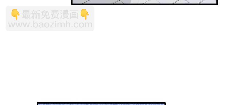 悠哉獸世：種種田，生生崽 - 第125話(2/3) - 3