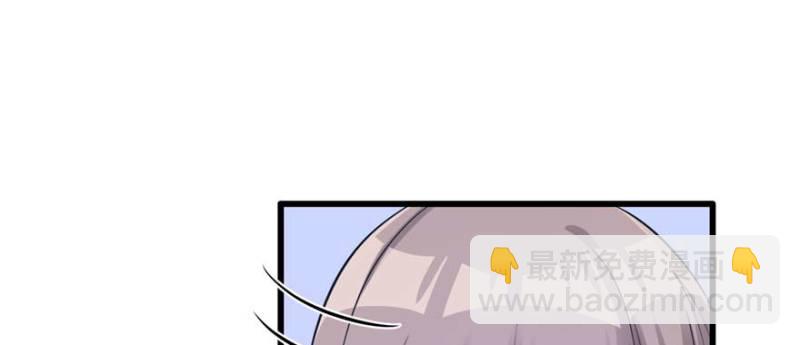 悠哉獸世：種種田，生生崽 - 第125話(1/3) - 1