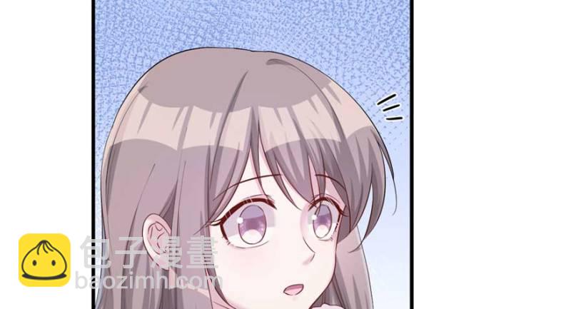 悠哉獸世：種種田，生生崽 - 第125話(2/3) - 4