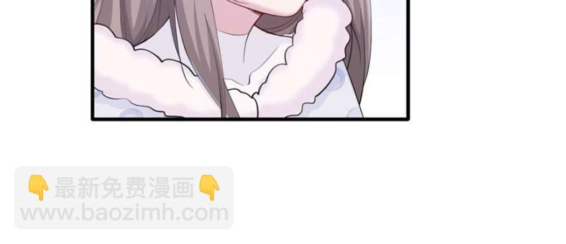 悠哉獸世：種種田，生生崽 - 第125話(2/3) - 5