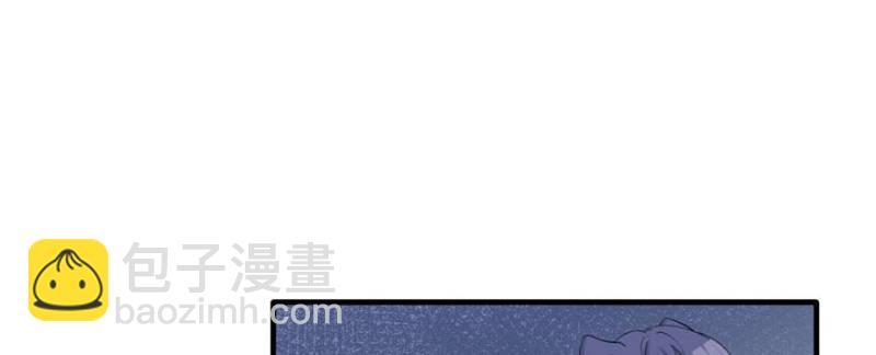 悠哉獸世：種種田，生生崽 - 第125話(2/3) - 6