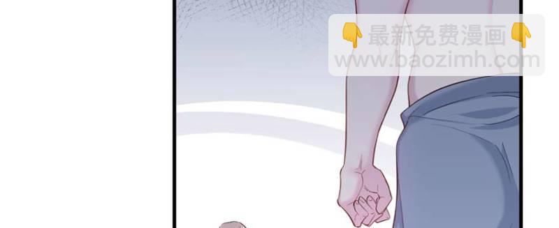 悠哉獸世：種種田，生生崽 - 第125話(2/3) - 8